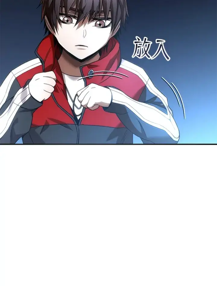 漫画《不灭玩家的轮回》45.共同行动第39张图