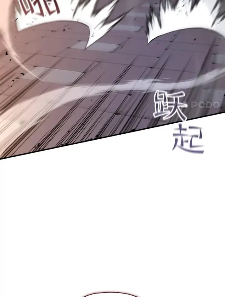 漫画《不灭玩家的轮回》45.共同行动第47张图