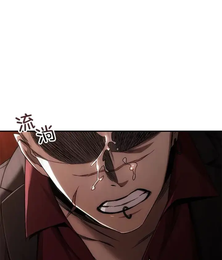漫画《不灭玩家的轮回》45.共同行动第80张图