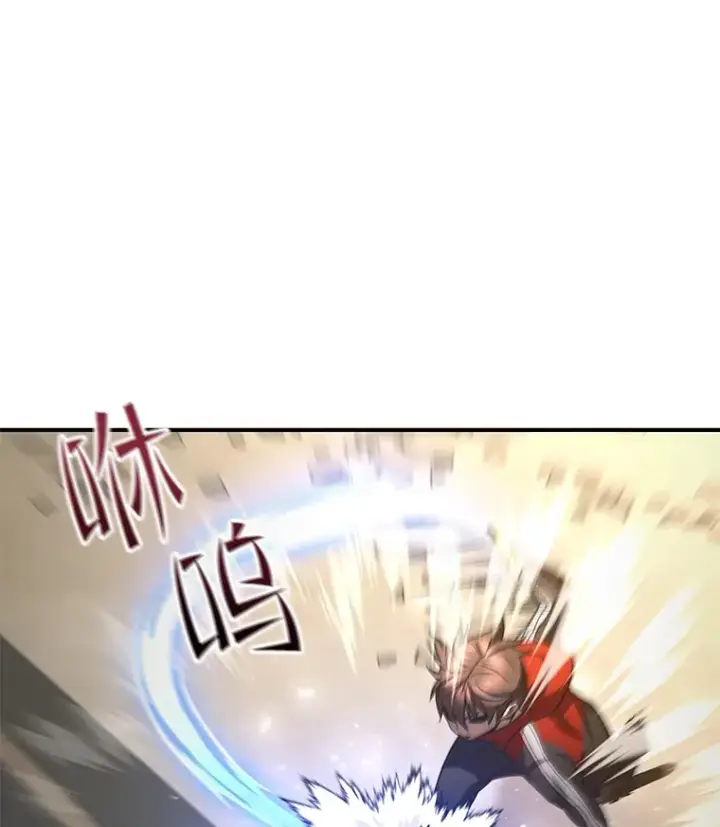 漫画《不灭玩家的轮回》46.狭路相逢第102张图