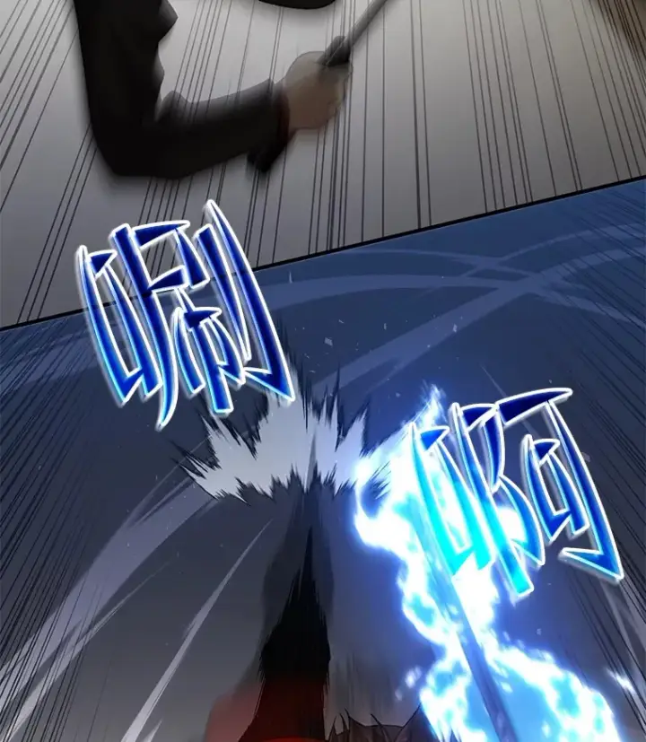 漫画《不灭玩家的轮回》46.狭路相逢第104张图