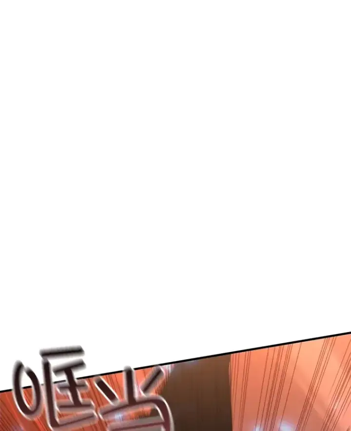 漫画《不灭玩家的轮回》46.狭路相逢第108张图