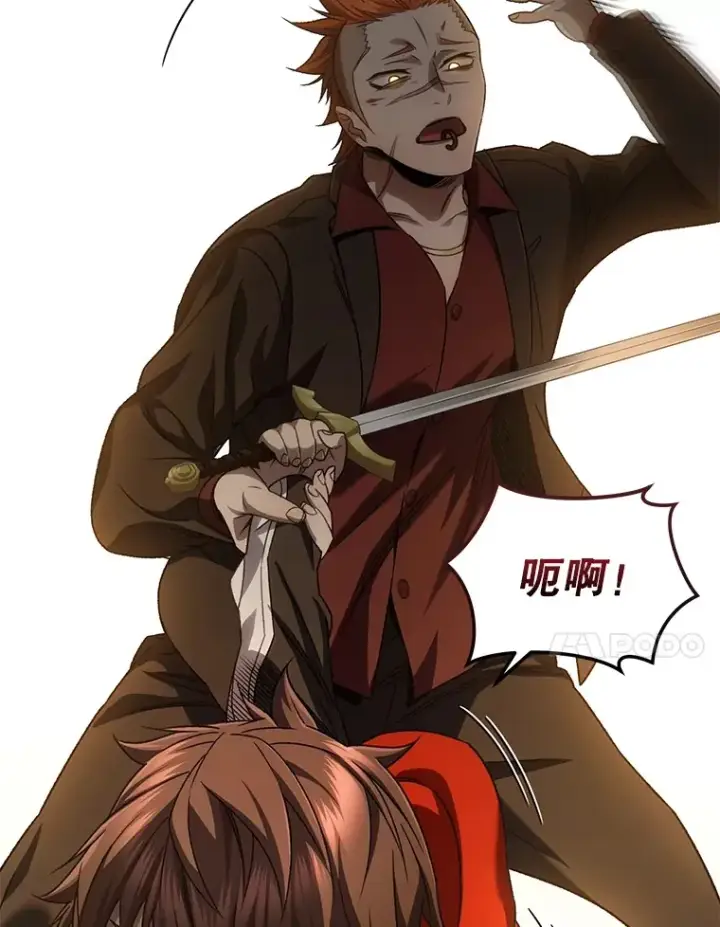 漫画《不灭玩家的轮回》46.狭路相逢第113张图