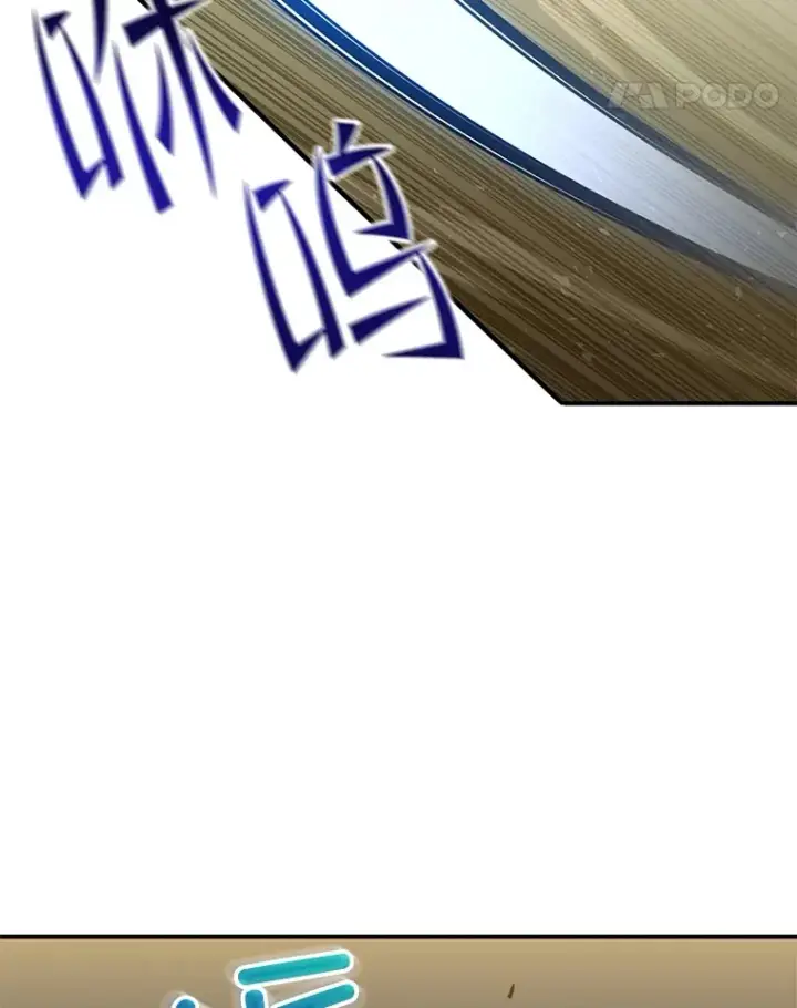 漫画《不灭玩家的轮回》46.狭路相逢第131张图