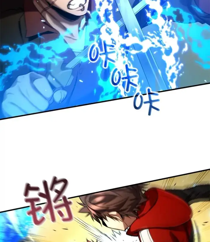 漫画《不灭玩家的轮回》46.狭路相逢第137张图