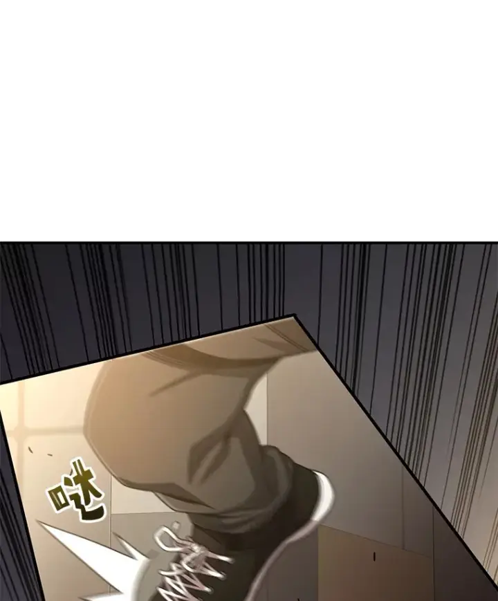 漫画《不灭玩家的轮回》46.狭路相逢第25张图