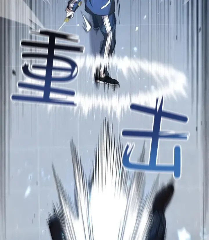 漫画《不灭玩家的轮回》46.狭路相逢第43张图