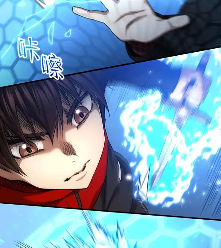 漫画《不灭玩家的轮回》46.狭路相逢第51张图