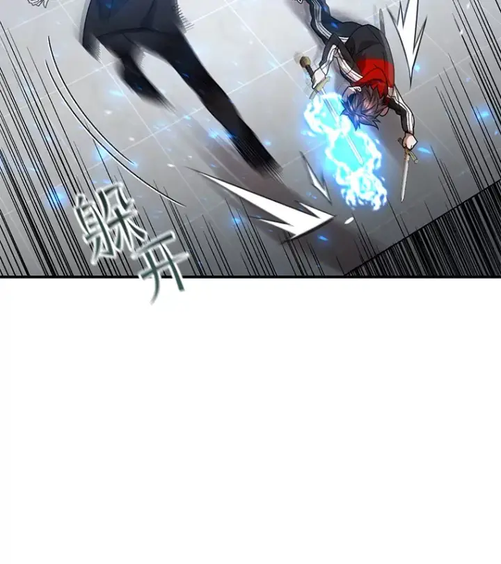漫画《不灭玩家的轮回》46.狭路相逢第54张图