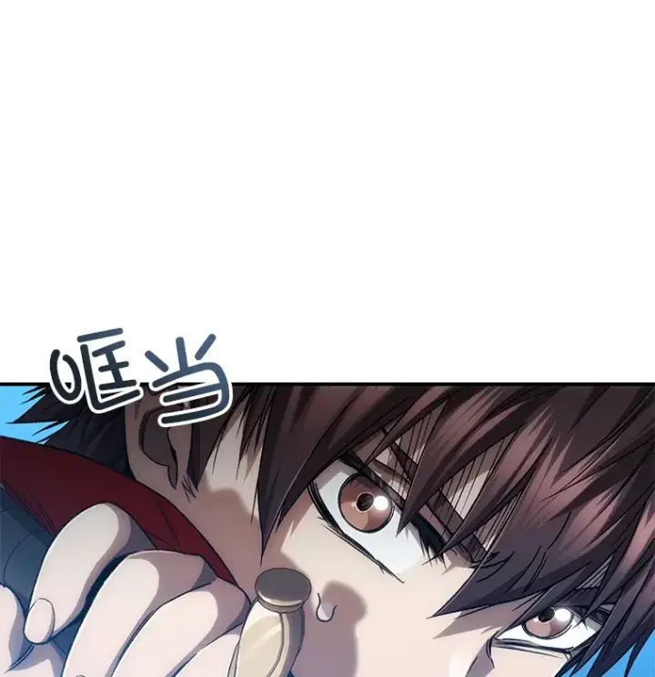 漫画《不灭玩家的轮回》46.狭路相逢第58张图