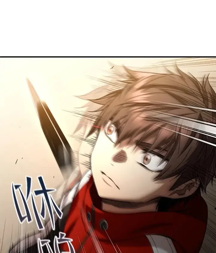 漫画《不灭玩家的轮回》46.狭路相逢第90张图