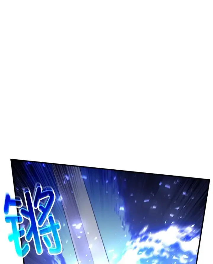 漫画《不灭玩家的轮回》46.狭路相逢第93张图