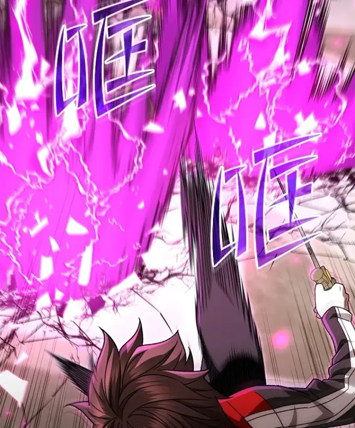 漫画《不灭玩家的轮回》47.局势转变？第100张图