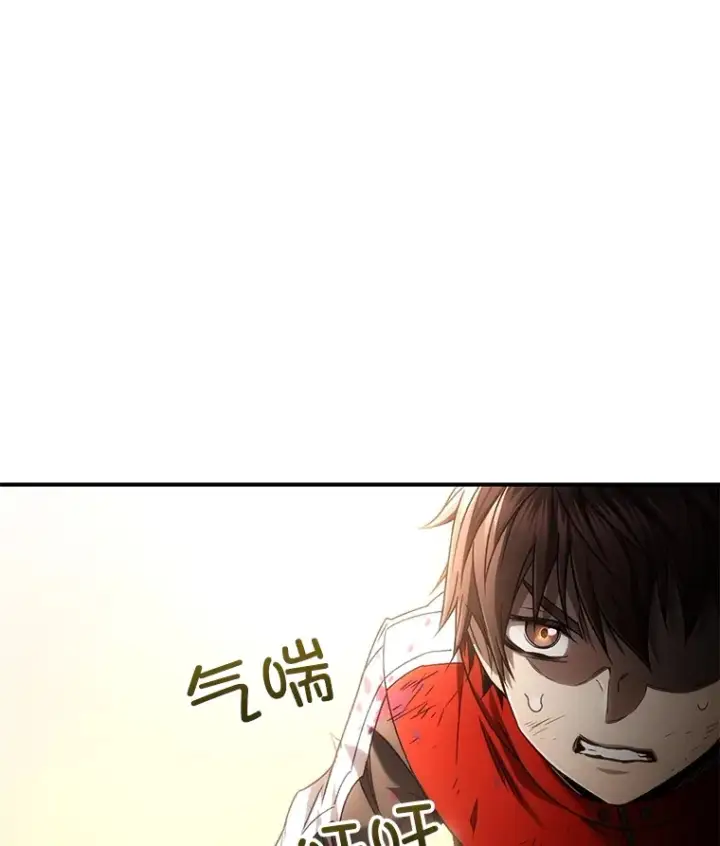 漫画《不灭玩家的轮回》47.局势转变？第119张图