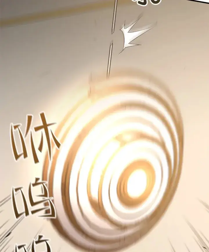漫画《不灭玩家的轮回》47.局势转变？第126张图