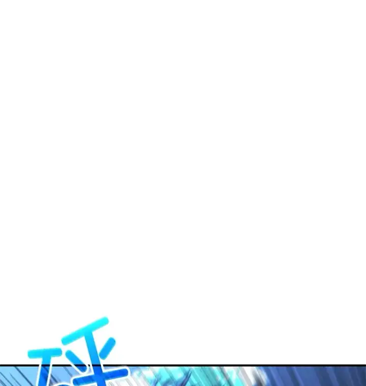 漫画《不灭玩家的轮回》47.局势转变？第133张图