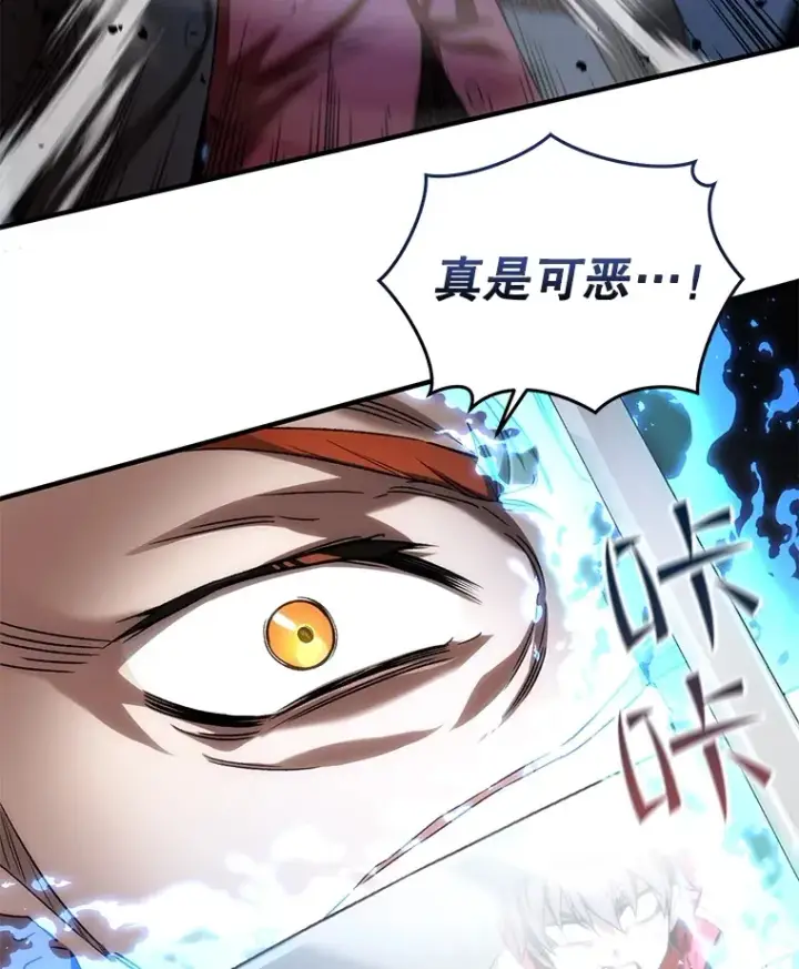漫画《不灭玩家的轮回》47.局势转变？第141张图