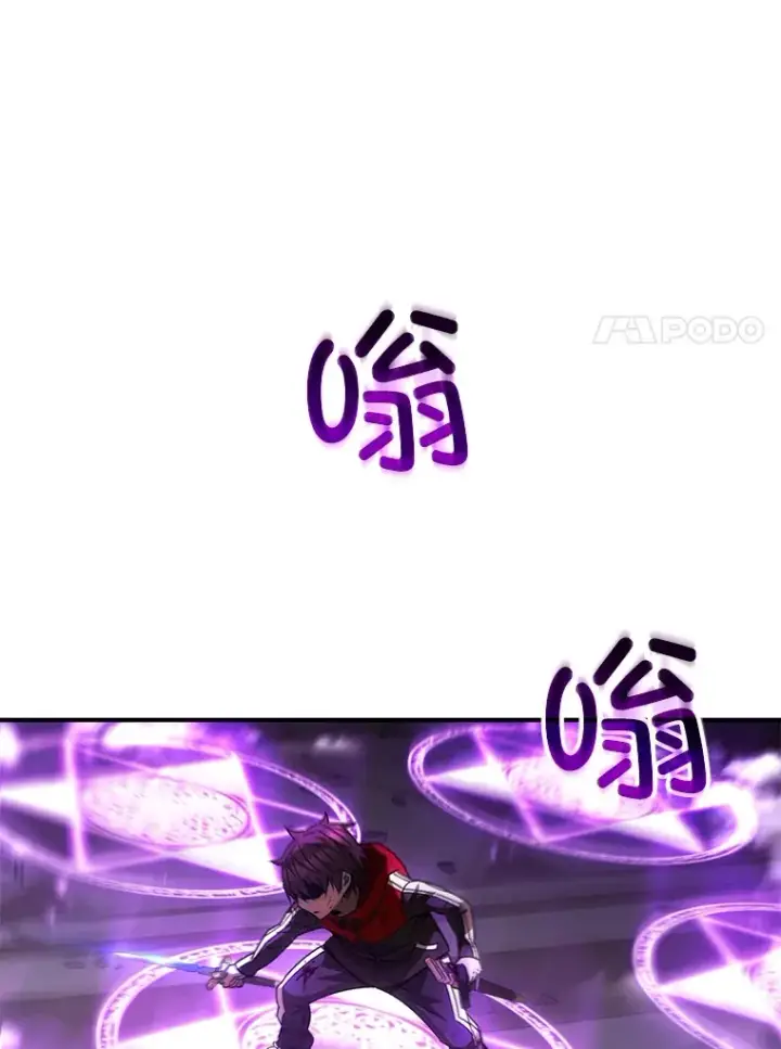 漫画《不灭玩家的轮回》47.局势转变？第146张图