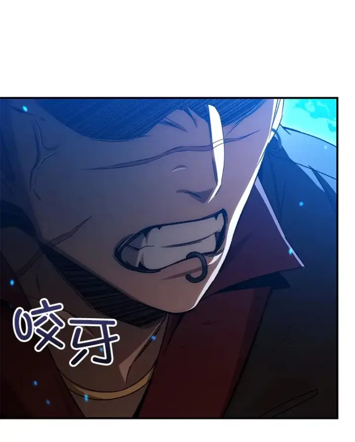 漫画《不灭玩家的轮回》47.局势转变？第42张图