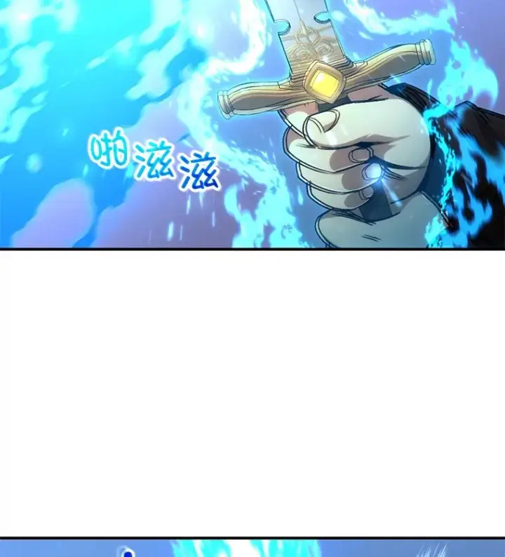 漫画《不灭玩家的轮回》47.局势转变？第50张图