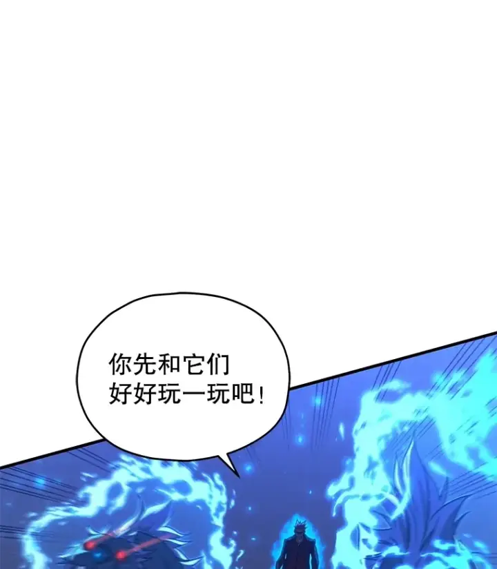 漫画《不灭玩家的轮回》47.局势转变？第59张图