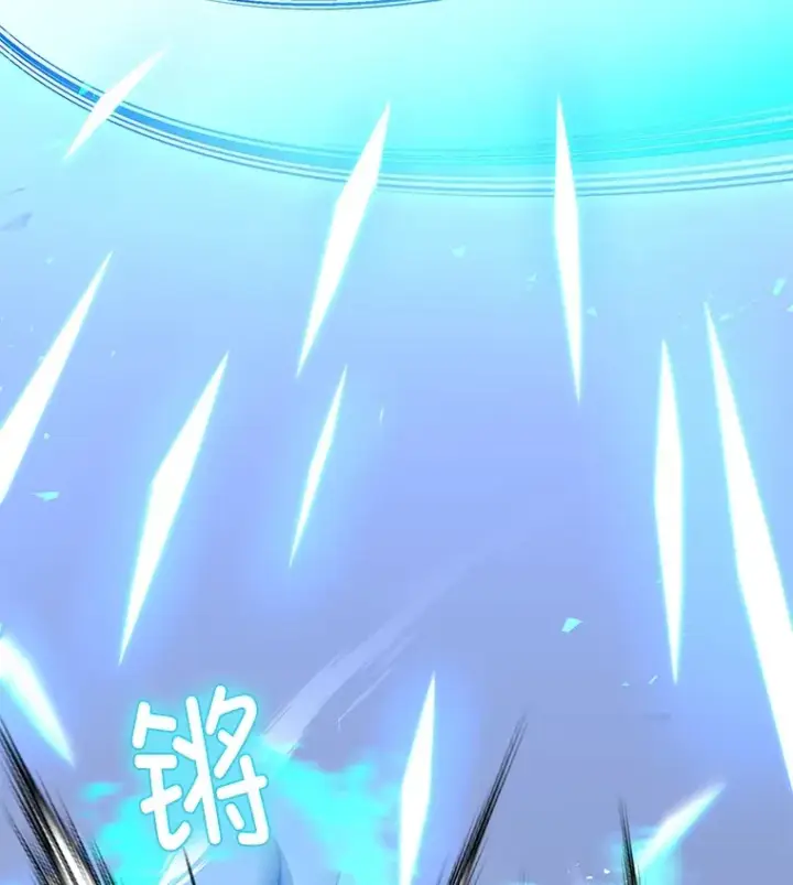 漫画《不灭玩家的轮回》47.局势转变？第63张图