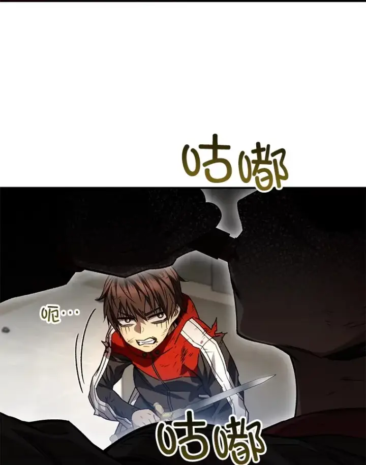 《不灭玩家的轮回》48.战火升级图21