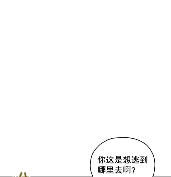 《不灭玩家的轮回》48.战火升级图29