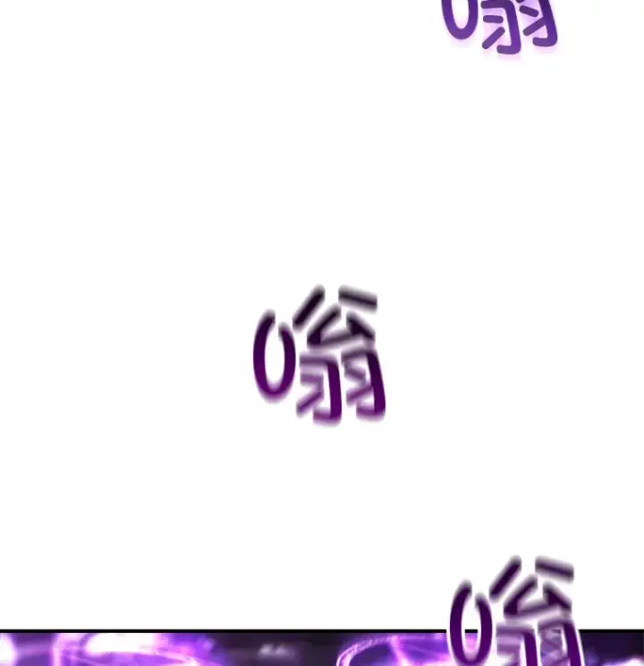 《不灭玩家的轮回》48.战火升级图3