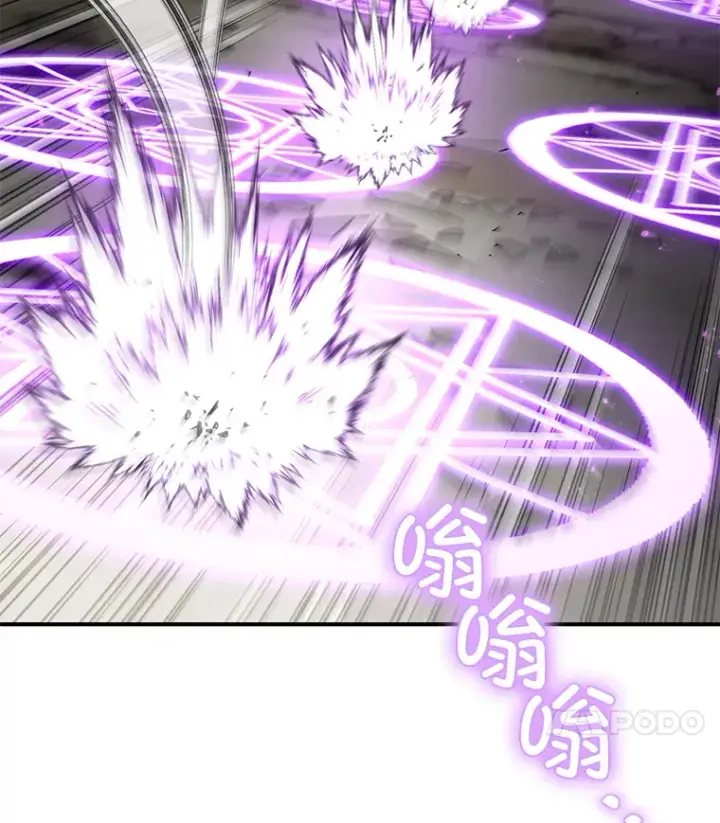 《不灭玩家的轮回》48.战火升级图37