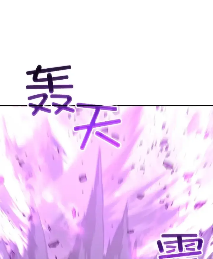 《不灭玩家的轮回》48.战火升级图39