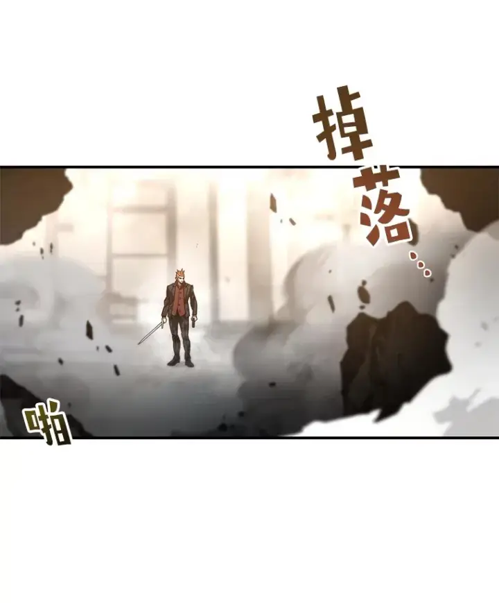 《不灭玩家的轮回》48.战火升级图49