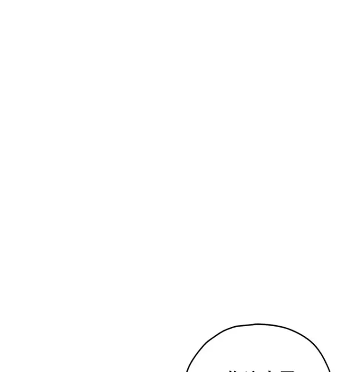 《不灭玩家的轮回》48.战火升级图60