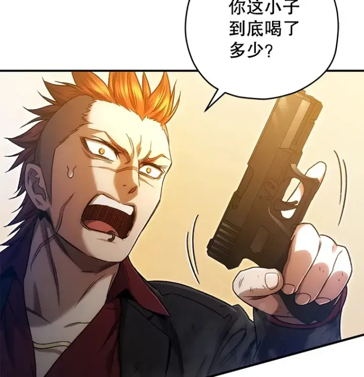 《不灭玩家的轮回》48.战火升级图61