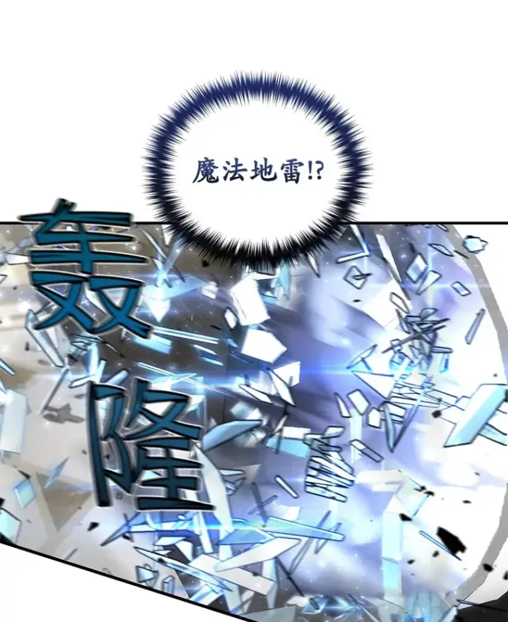《不灭玩家的轮回》48.战火升级图7