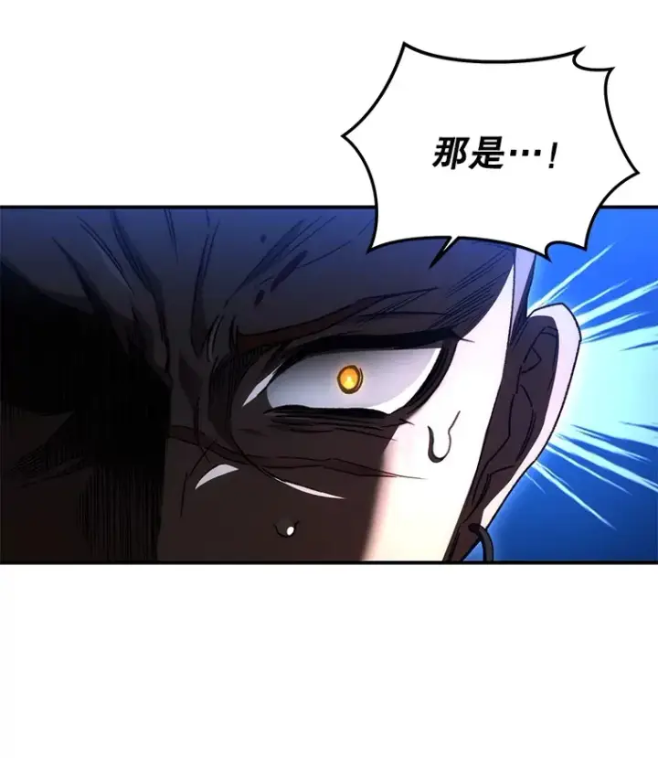 《不灭玩家的轮回》48.战火升级图70