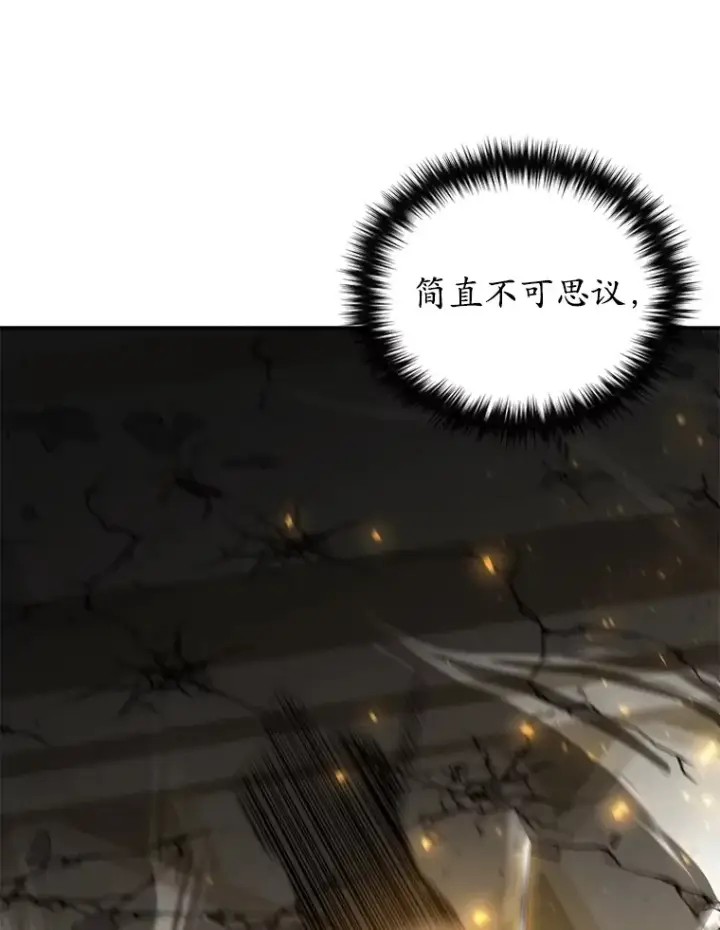 《不灭玩家的轮回》48.战火升级图73