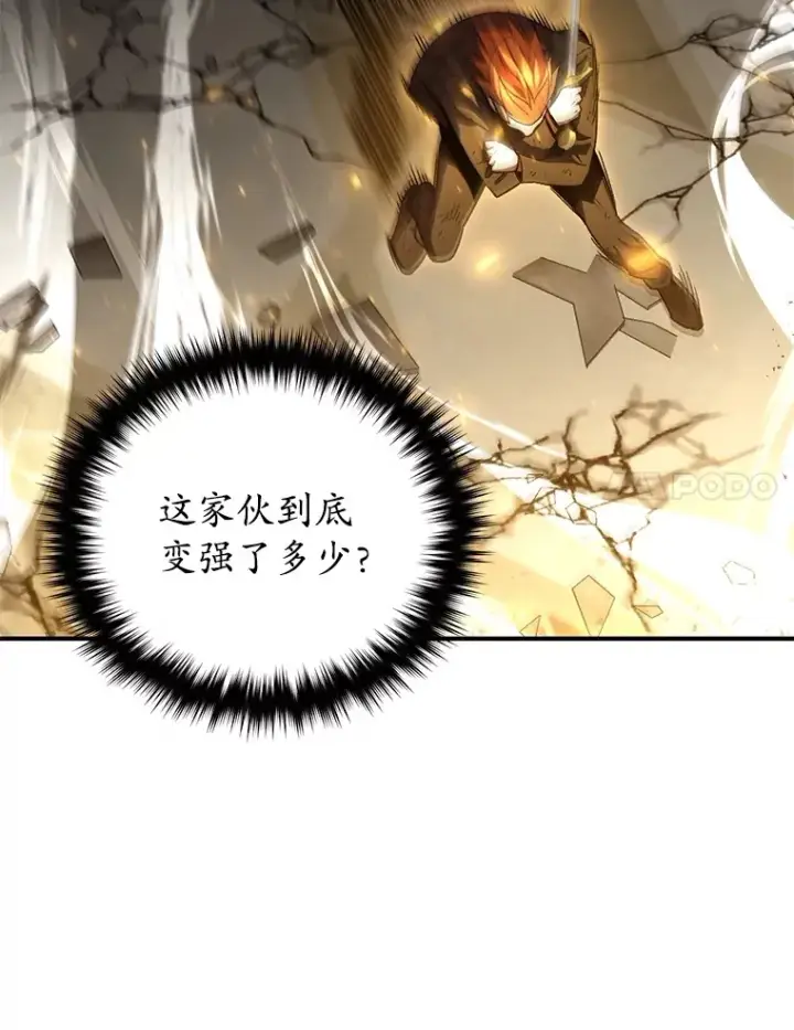 《不灭玩家的轮回》48.战火升级图74