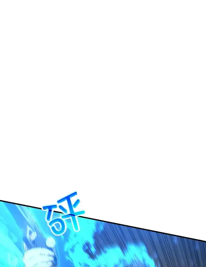 《不灭玩家的轮回》48.战火升级图82