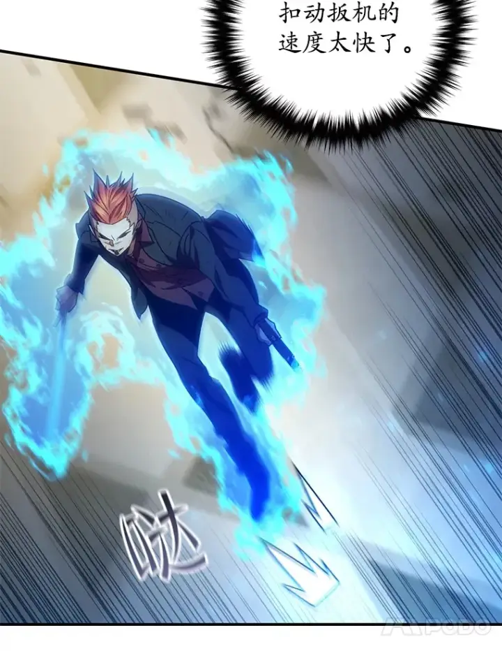 《不灭玩家的轮回》48.战火升级图84