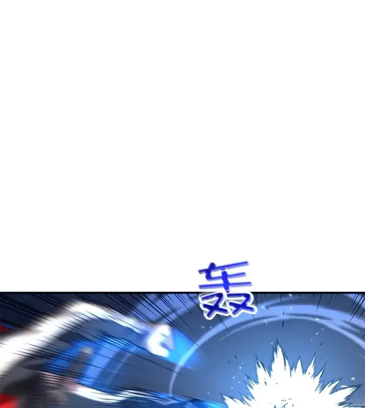 《不灭玩家的轮回》48.战火升级图87
