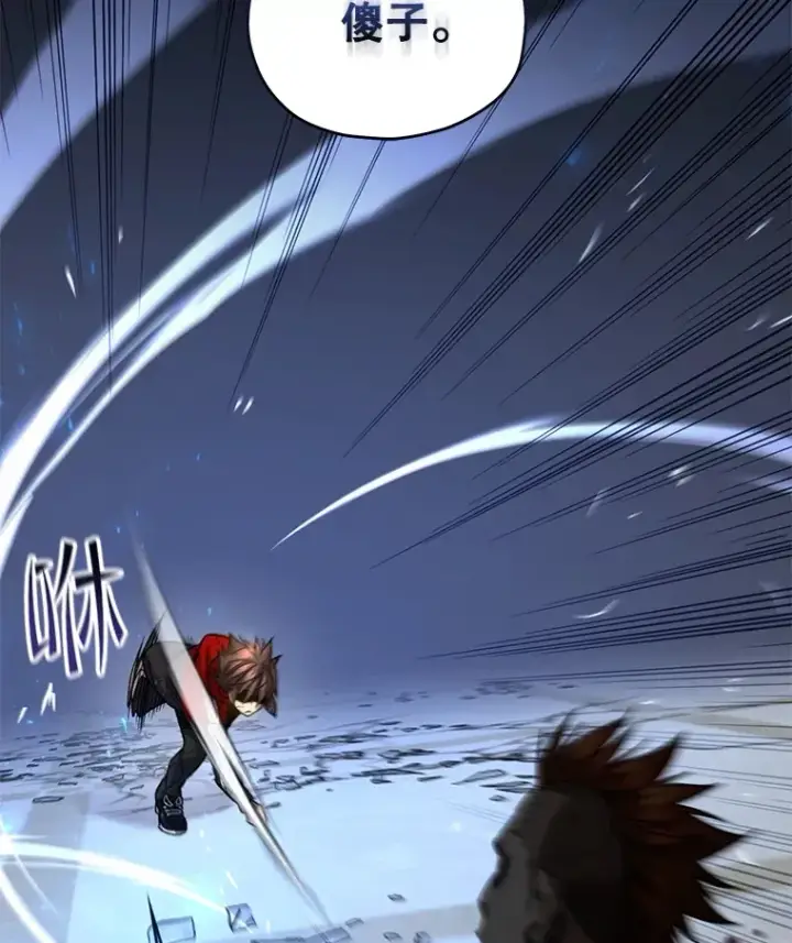 《不灭玩家的轮回》48.战火升级图96