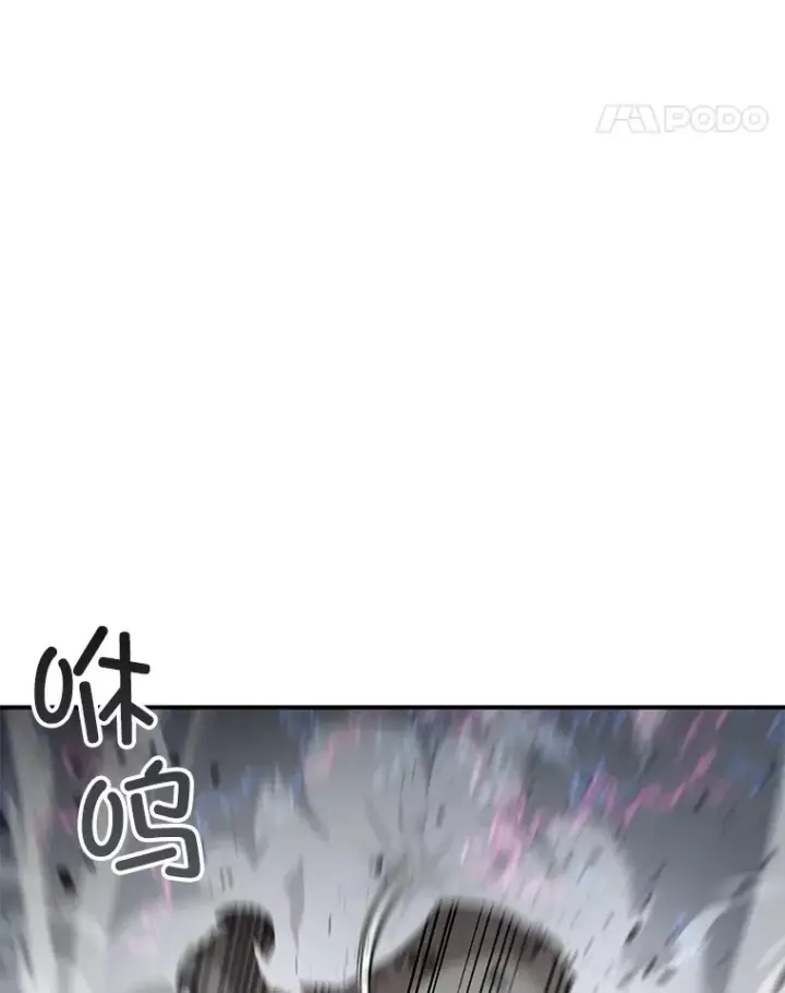 《不灭玩家的轮回》49.难解难分图109