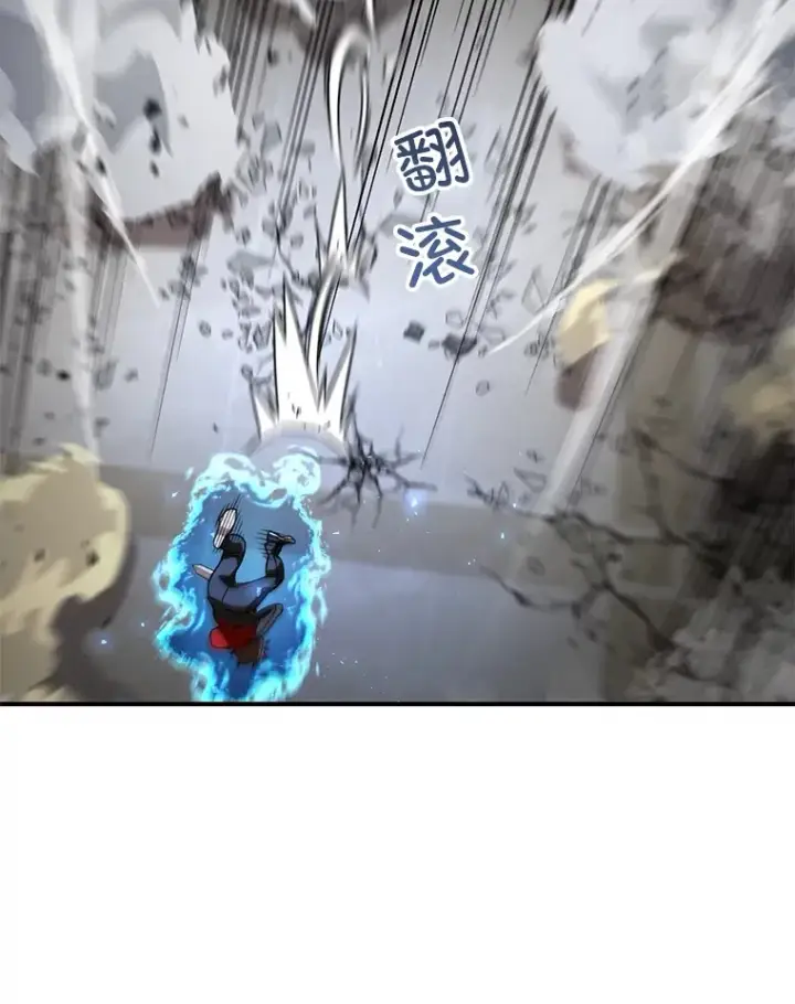 《不灭玩家的轮回》49.难解难分图110
