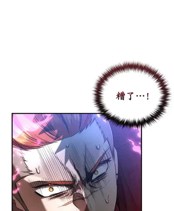 《不灭玩家的轮回》49.难解难分图125