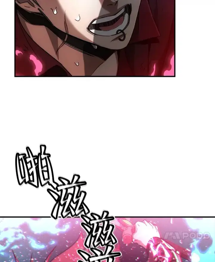 《不灭玩家的轮回》49.难解难分图126