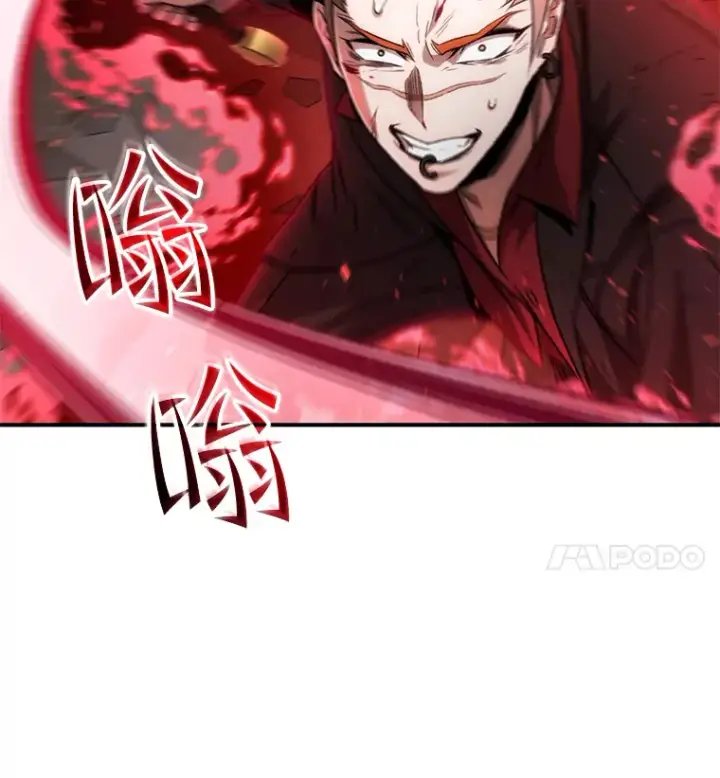 《不灭玩家的轮回》49.难解难分图130