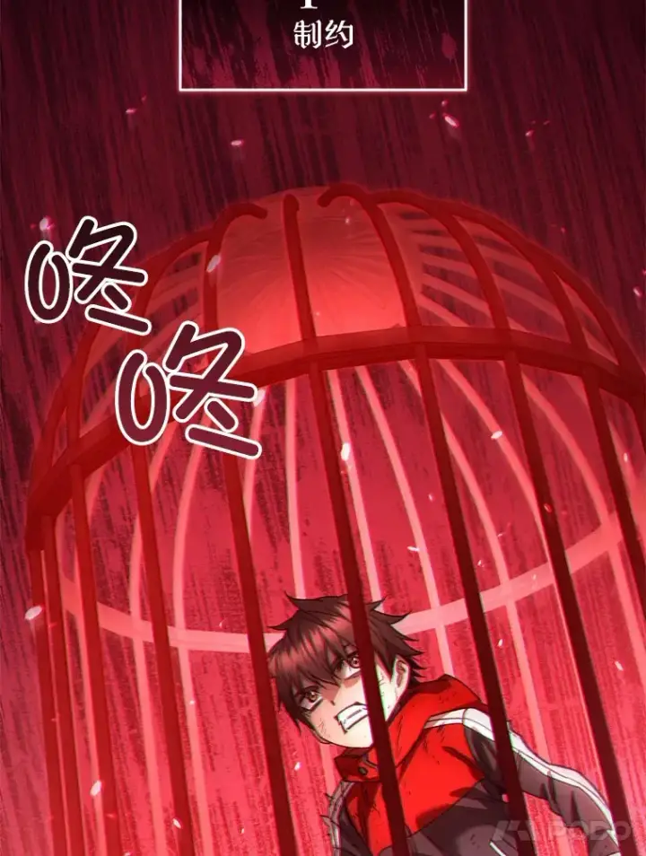 《不灭玩家的轮回》49.难解难分图134