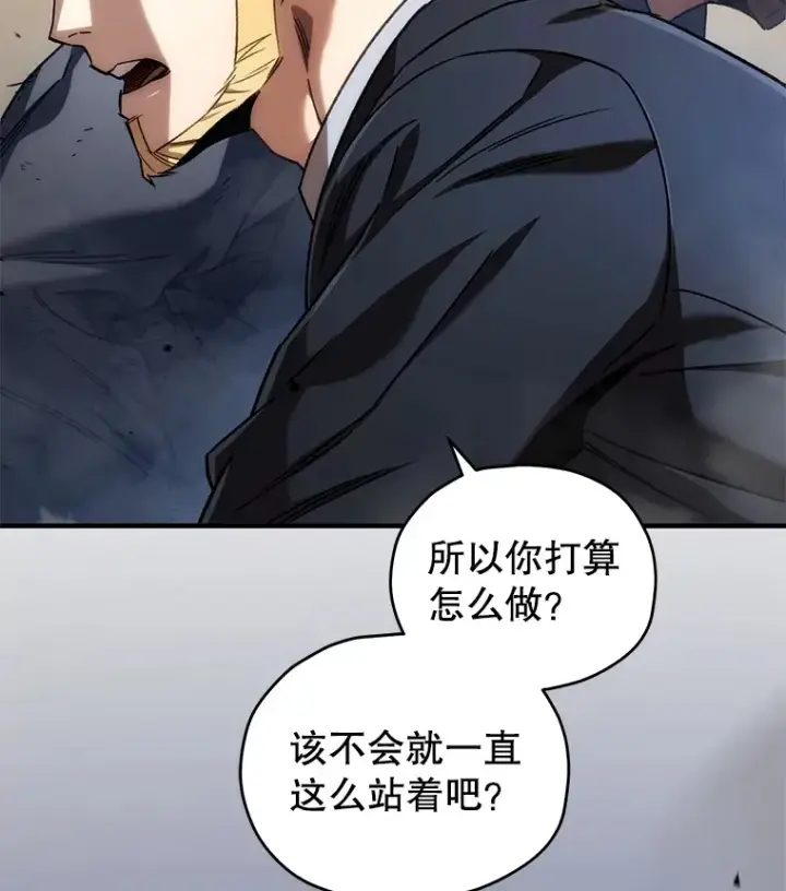 《不灭玩家的轮回》49.难解难分图16