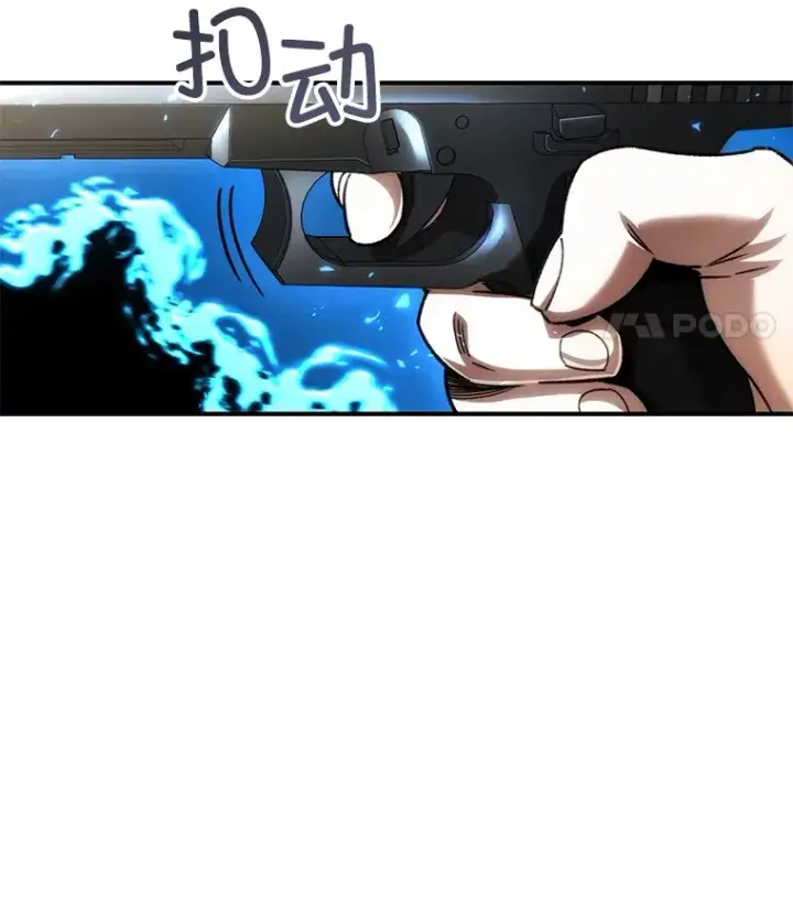 《不灭玩家的轮回》49.难解难分图34